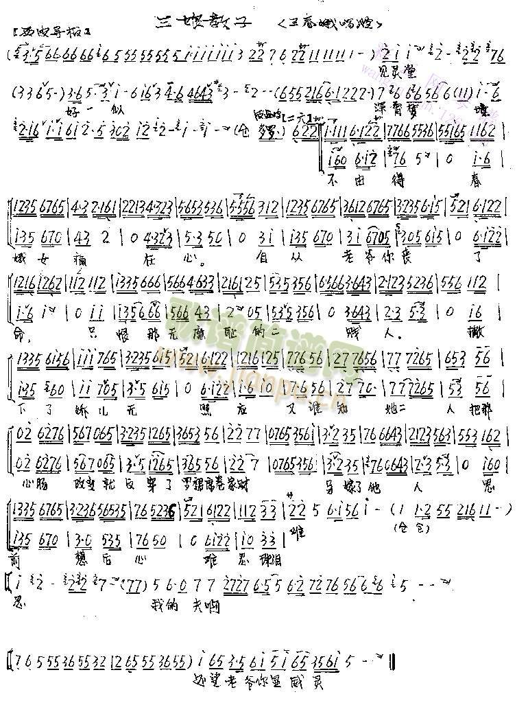 见灵堂好一似深宵梦境