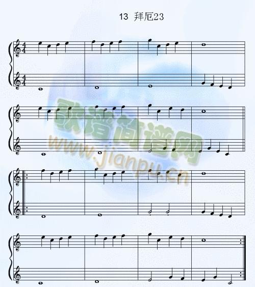 拜厄6