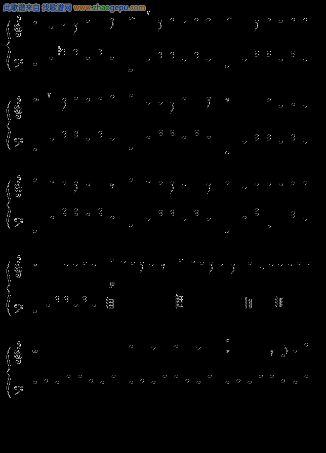 猫的报恩 - 主题曲-風になる