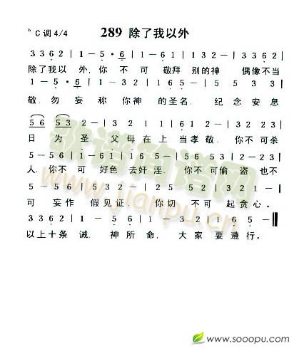 除了我以外