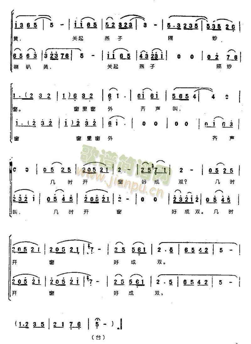 南瓜花开刺叭黄0007