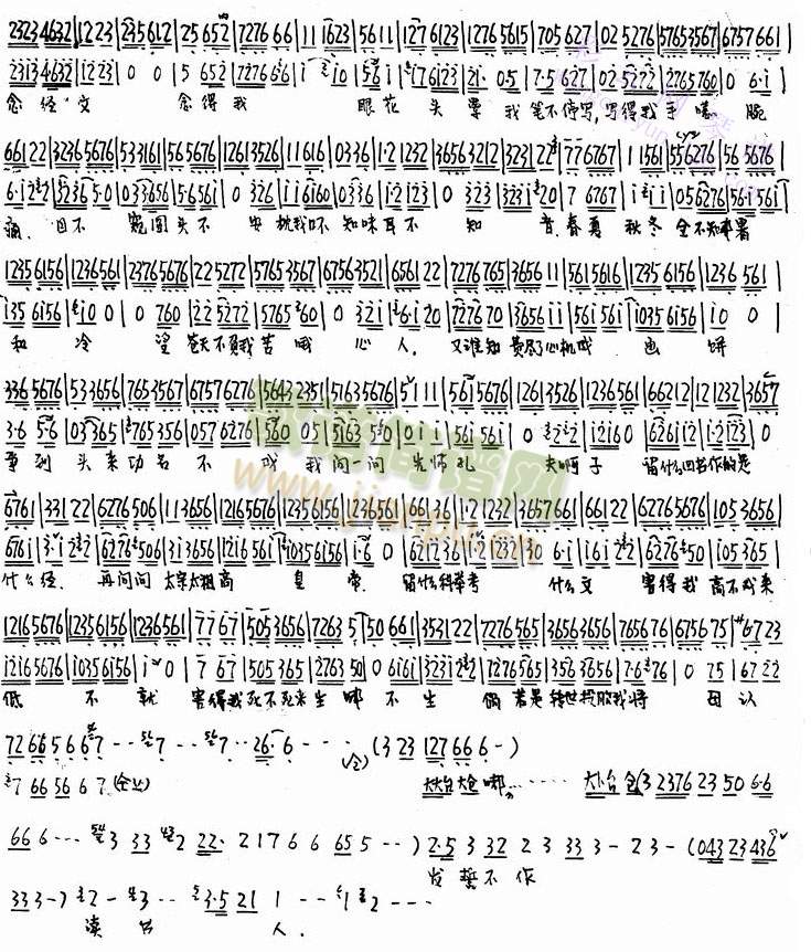 秋风落叶飘不定