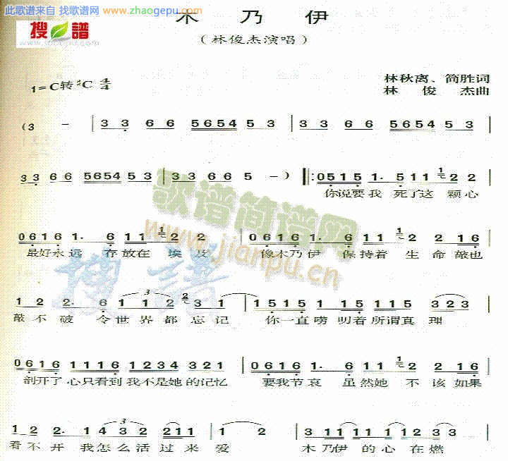 木乃伊