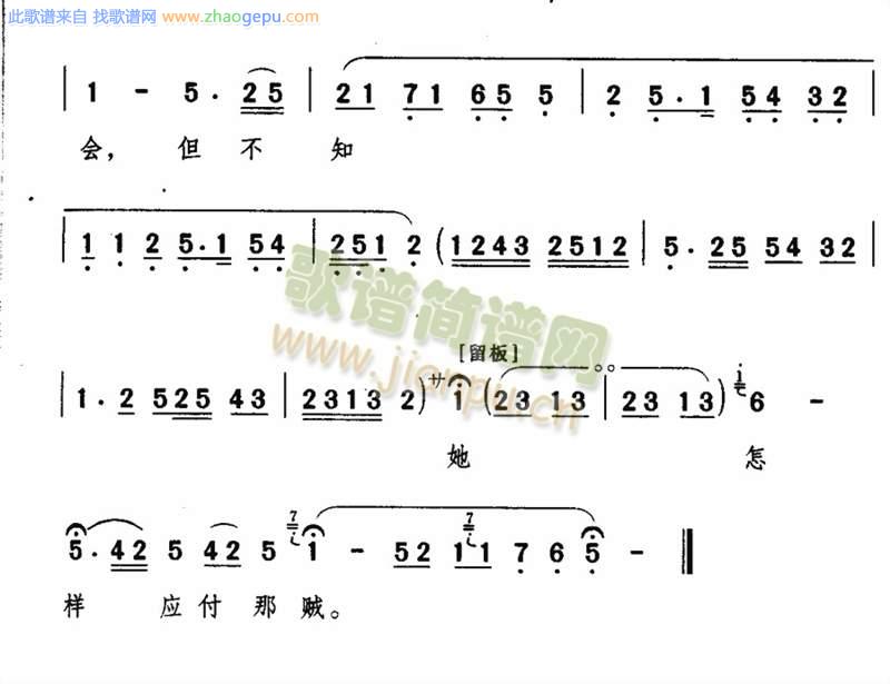 这半晌……”
