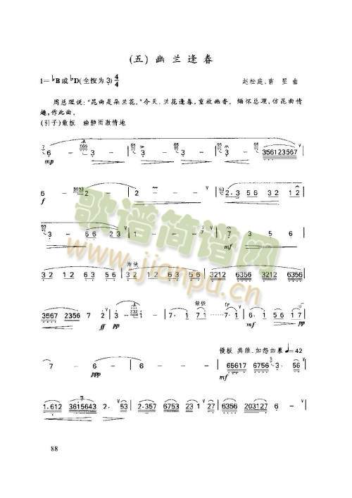 86-90页