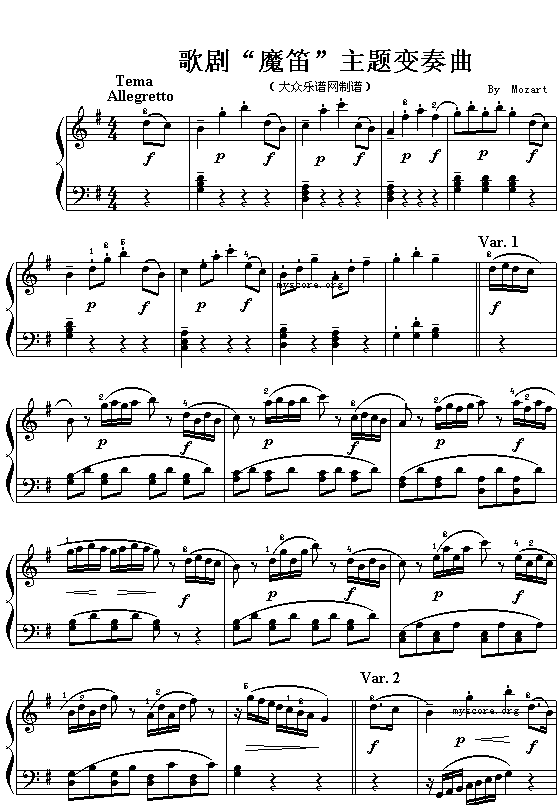 莫扎特钢琴小曲：歌剧“魔笛”主题变奏曲