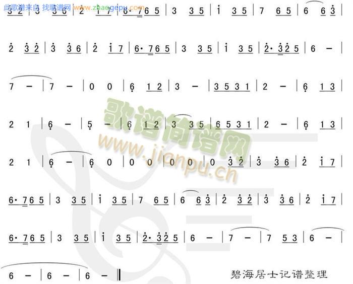 仙剑4-回梦游仙