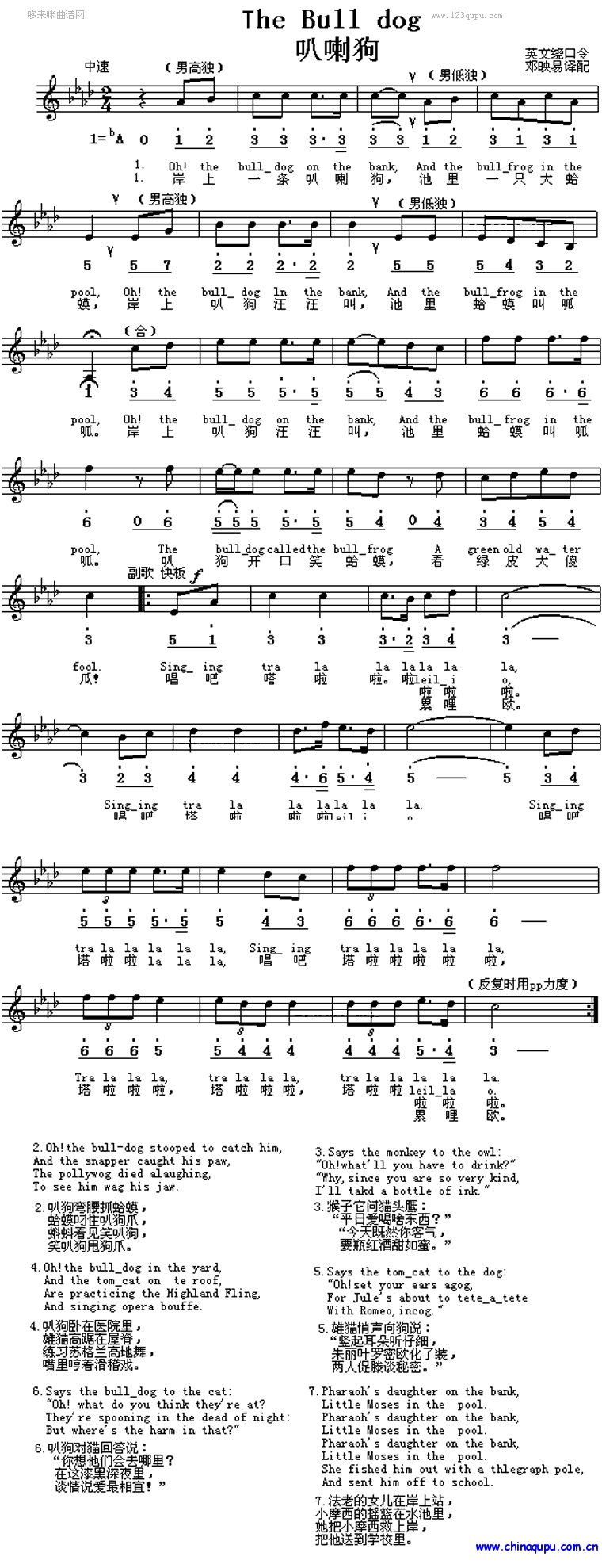 叭喇狗The Bull Dog(英文古典)-外国歌曲