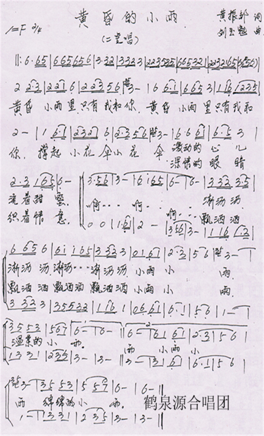 黄昏的小雨