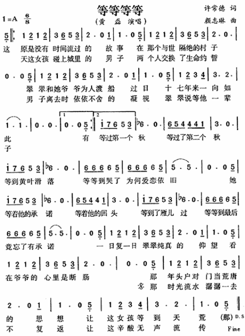 等等等等