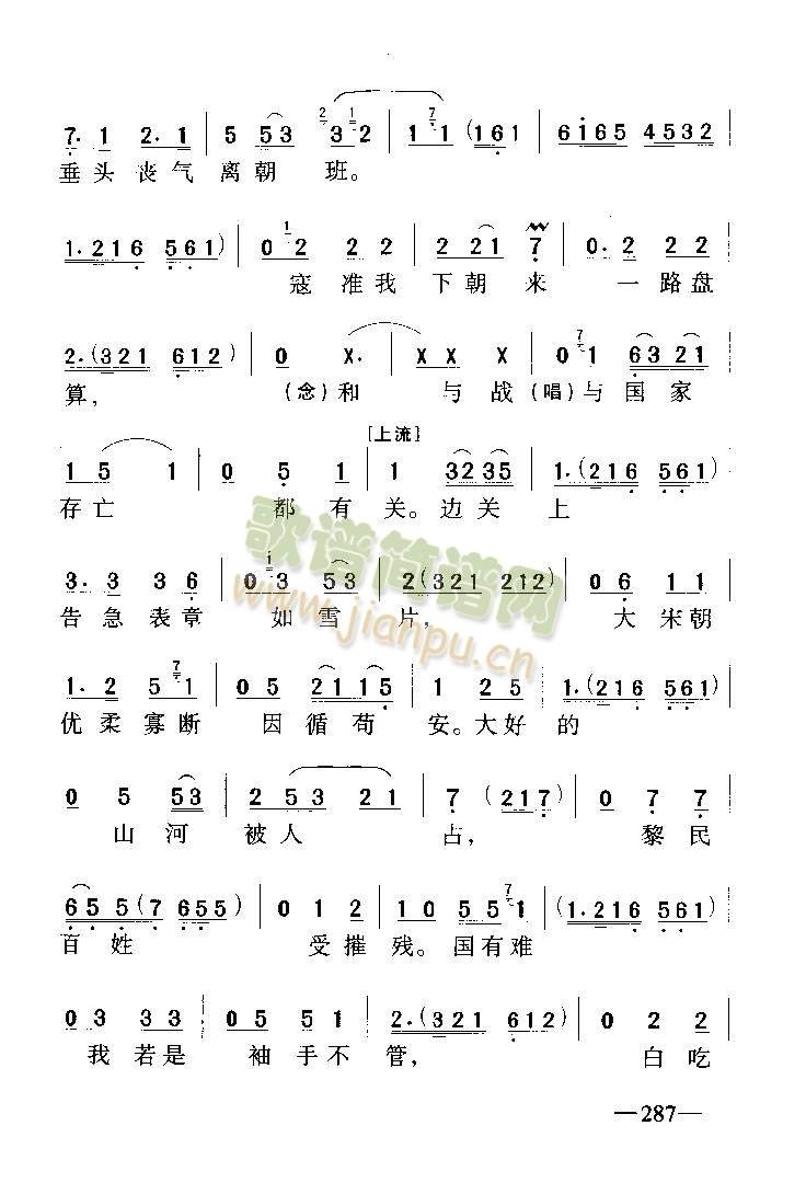 背靴访帅5-9