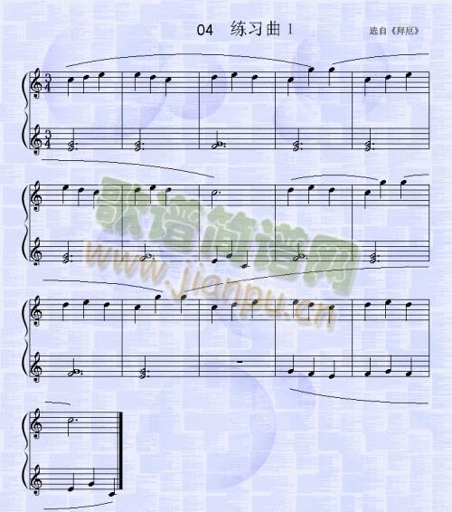 练习曲1