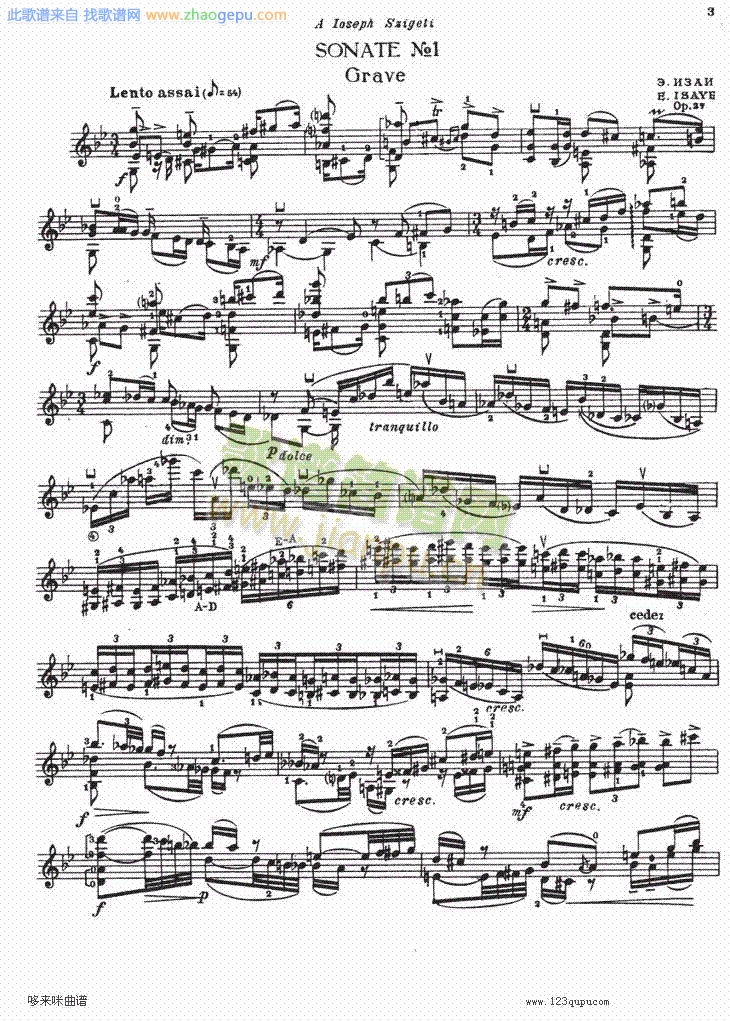 伊萨伊小提琴奏鸣曲（sonate No1）