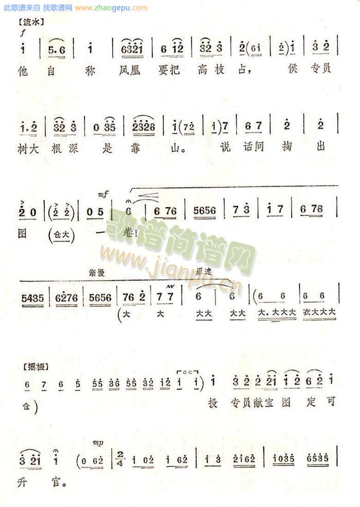 提起栾平