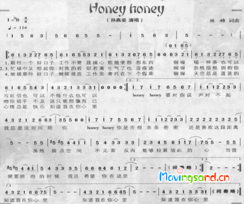 Honey Honey----可听