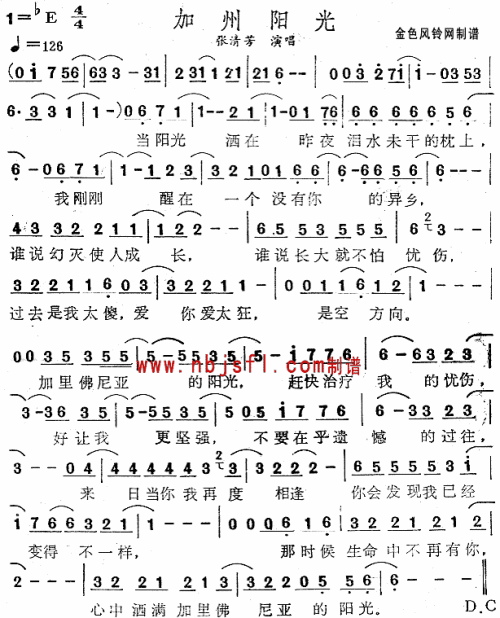 加州阳光
