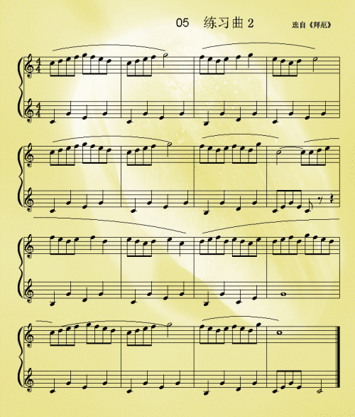 练习曲2