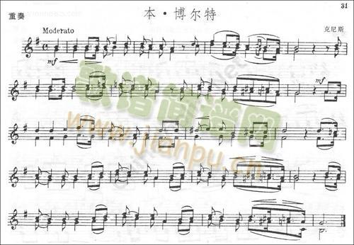 克尼斯本·博尔特