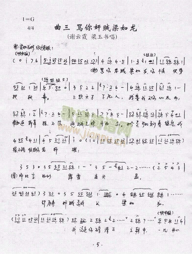 盘妻索妻1-6