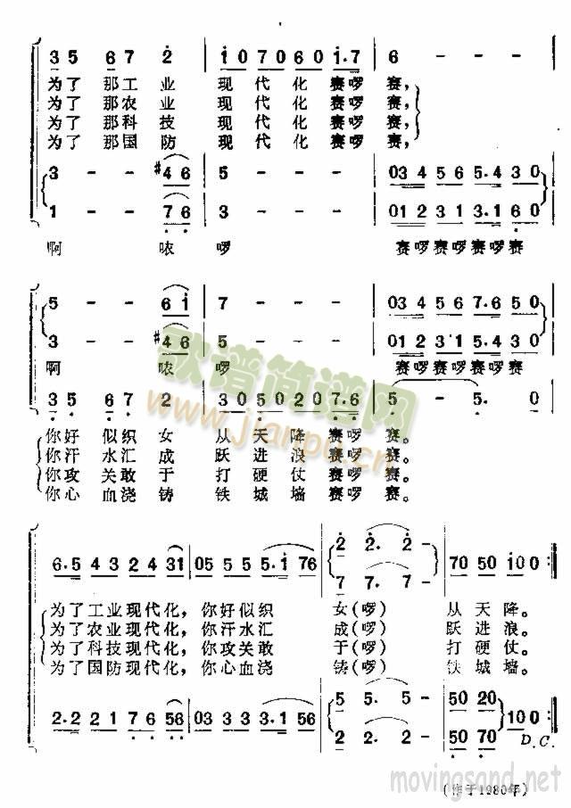 花开朵朵香叶