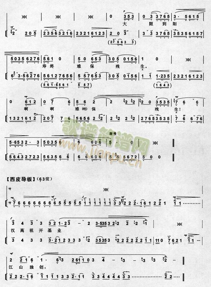 让徐州1+6