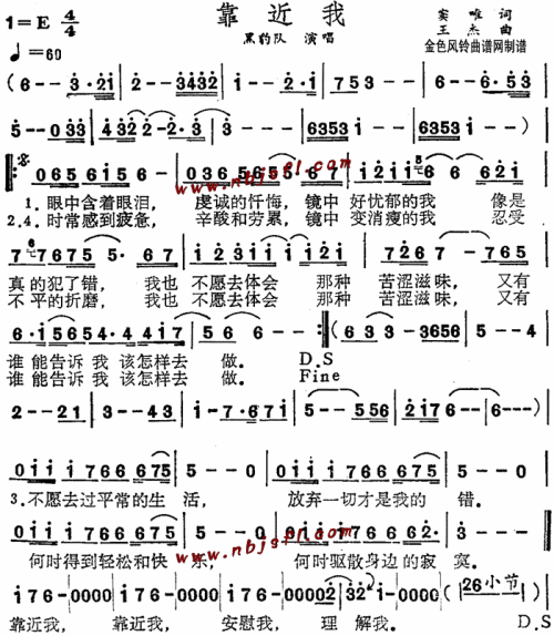 靠近我