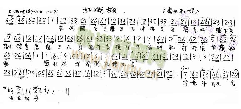在粥棚
