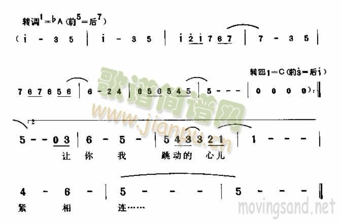 盼你来到我身边