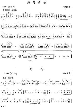 二胡演奏抒情歌曲100首三