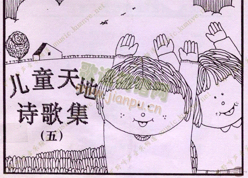 封面