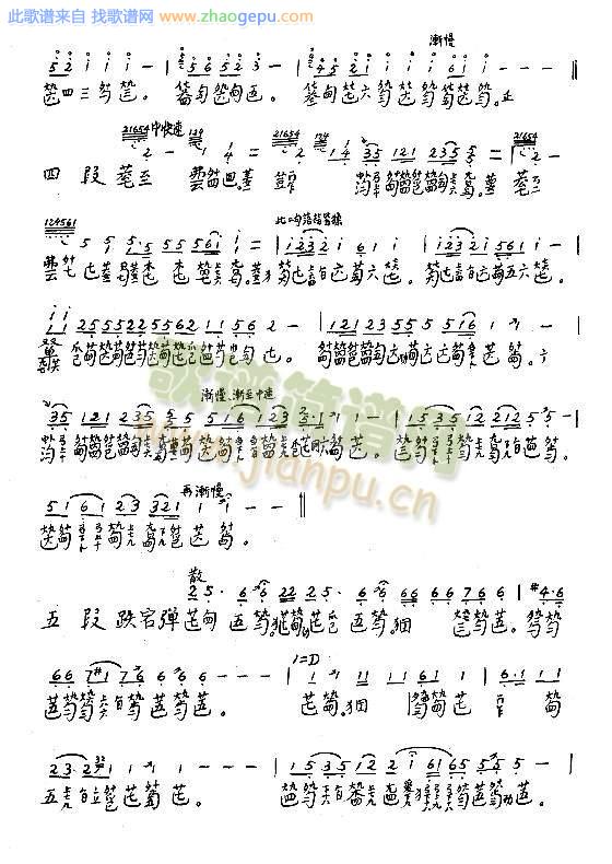 袍修罗兰17-24