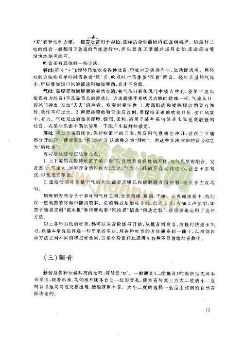 11-15页