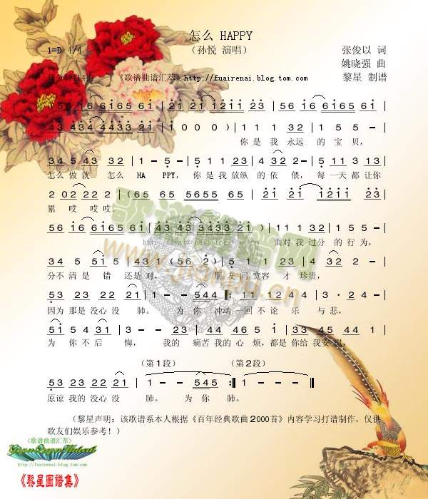 怎么？