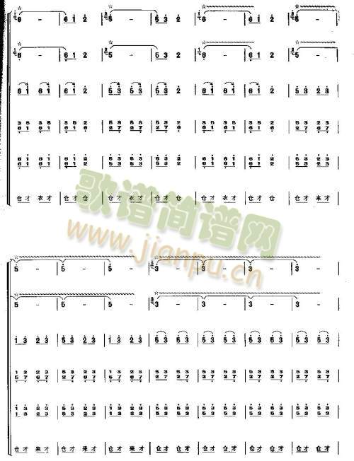 龙腾虎跃17-26