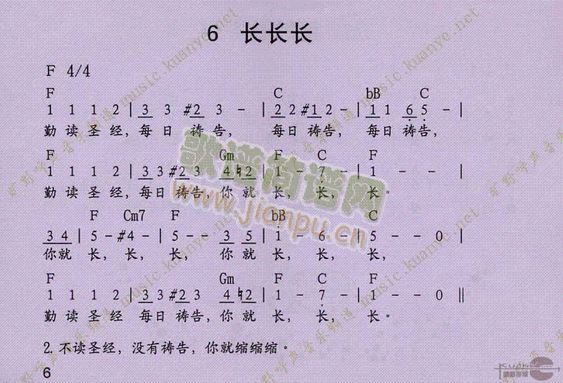长长长