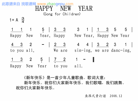 HAPPY NEW YEAR