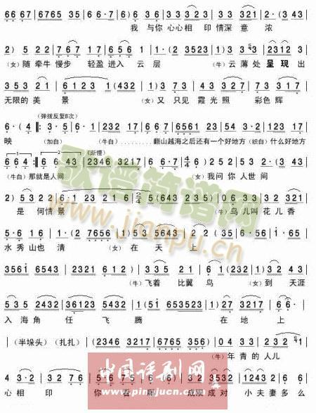 白茫茫雾腾腾