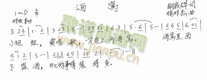 酒窝