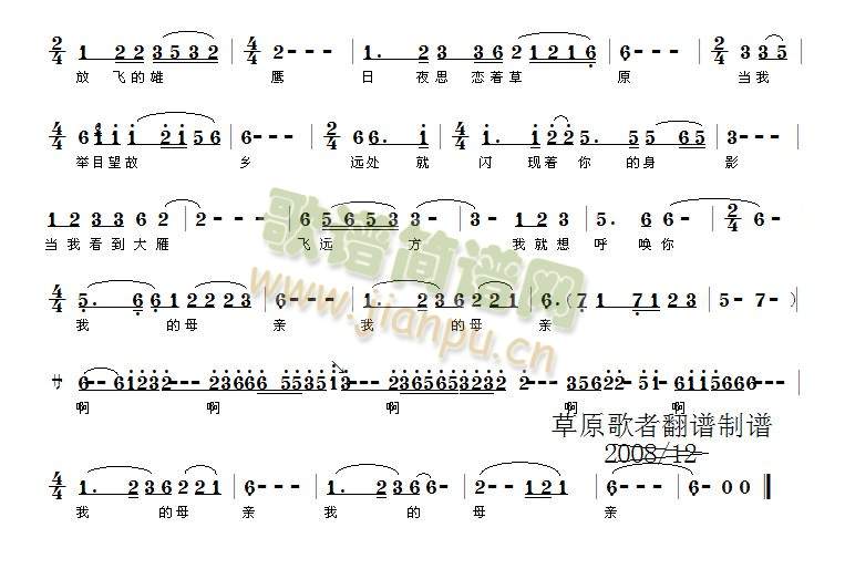 祝福妈妈（深情篇）（下）