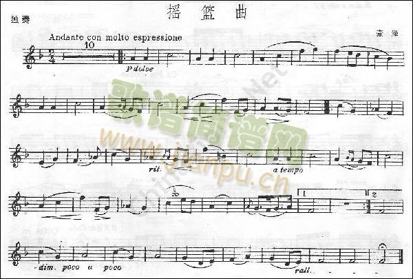 豪泽摇篮曲