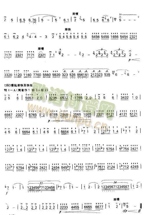 家乡的歌
