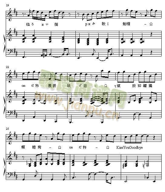Kiss goodbye伴奏版7