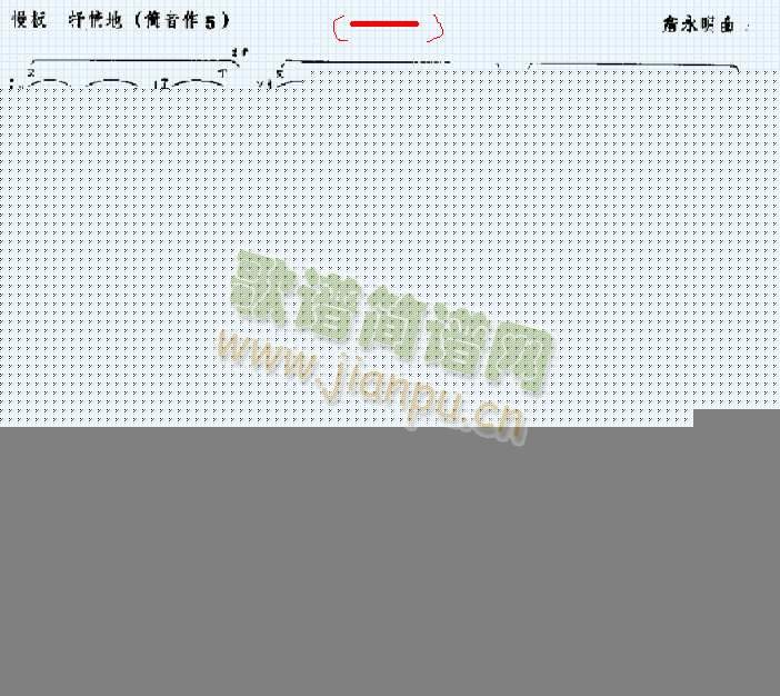 水乡