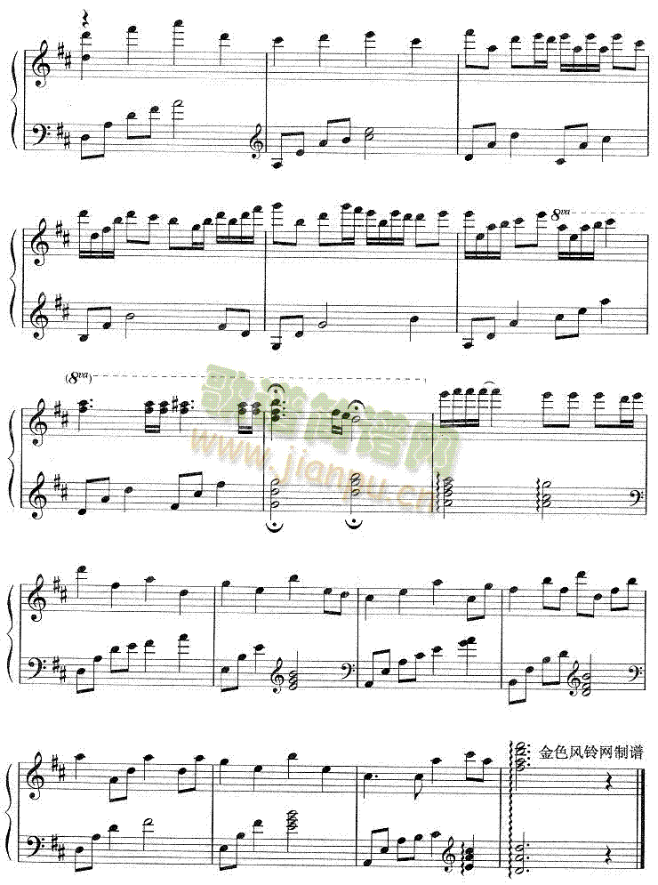 高校教师(同名日剧主题曲)