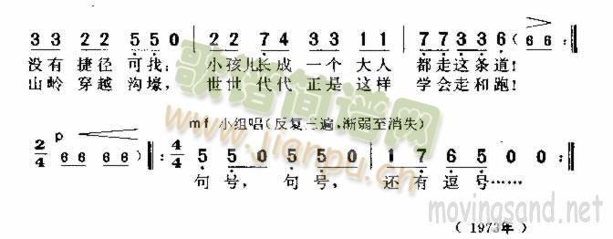 句号，逗号