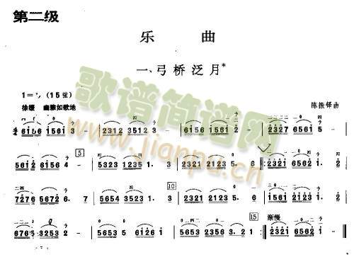弓桥泛月