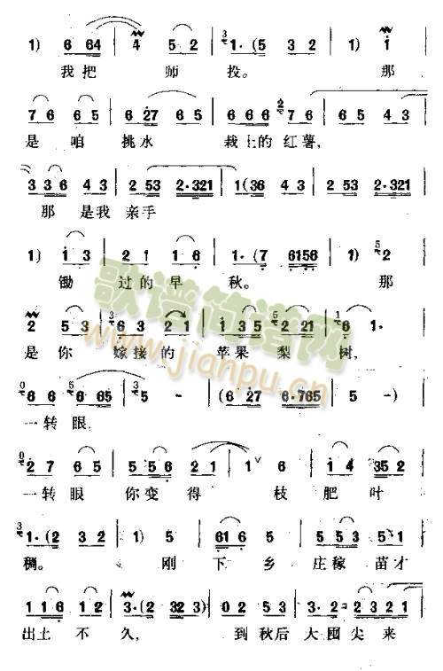 人也留来地也留（银环唱段 简称“银环下山”）1-5