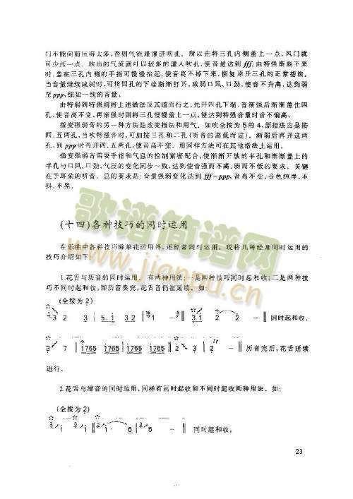 21-25页