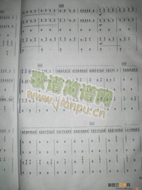 汉江韵 三重奏(王中山改编版）7-13
