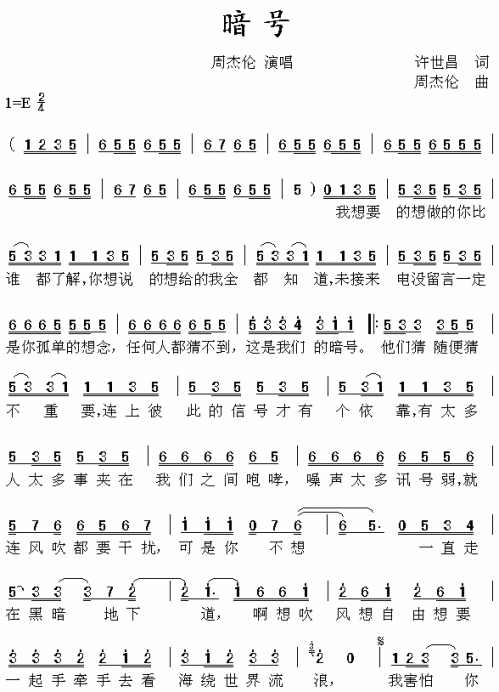 暗号1